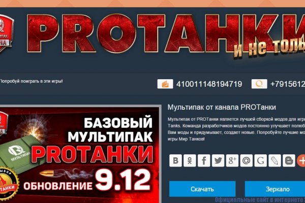 Kraken актуальные зеркала krakentor site