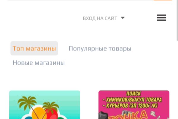 Кракен официальная kr2web in