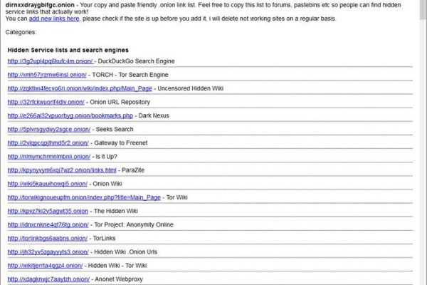 Актуальная ссылка на кракен в тор 2krnmarket